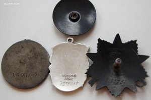 2 ордена и отвага под квадро