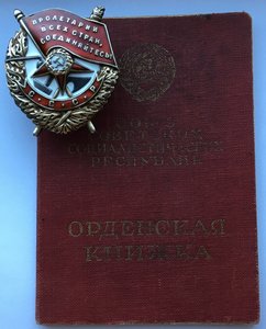 БКЗ №62466.Винт.