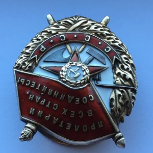 БКЗ №62466.Винт.