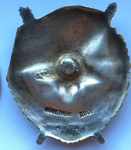 БКЗ №62466.Винт.