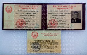 Знаки Семичастного В.Е (Председатель КГБ 1961-1967) RRR.