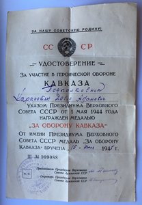 БКЗ №62466.Винт.