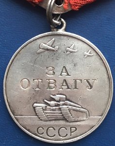 Две медали «ЗА ОТВАГУ» на одного.