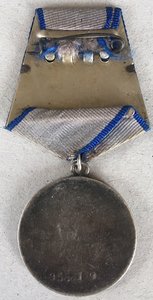 Медаль «ЗА ОТВАГУ» 956 тыс. Состояние.