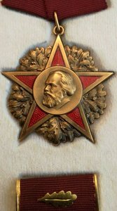 ГДР Карл Маркс тяжелый в домике, люкс