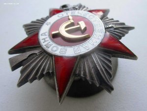 ОВ 2 степени. 1я КАНАВА. без клейма МД