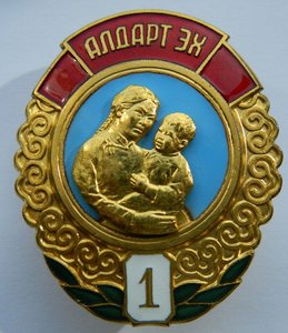 МС 1+2 степень (№ 1956, № 164)