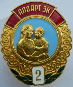 МС 1+2 степень (№ 1956, № 164)