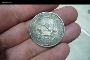 1 рубль 1922 ПЛ