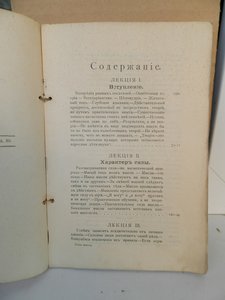 Сила мысли,телепатия и т.д.