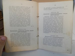 Сила мысли,телепатия и т.д.