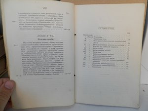 Сила мысли,телепатия и т.д.