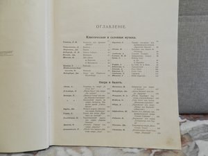 Золотая Лира Большая книга