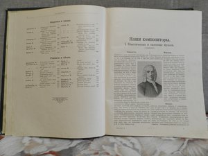Золотая Лира Большая книга