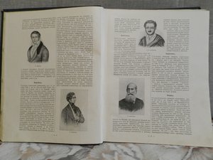 Золотая Лира Большая книга