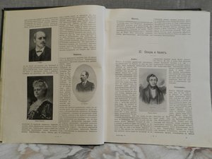 Золотая Лира Большая книга