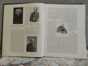 Золотая Лира Большая книга
