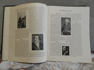 Золотая Лира Большая книга