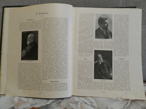 Золотая Лира Большая книга