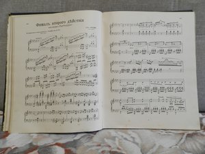 Золотая Лира Большая книга