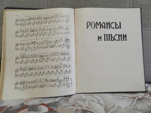 Золотая Лира Большая книга