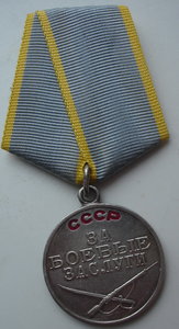 КЗ № 1737093 и ЗБЗ № 772659 с документом
