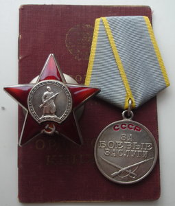 КЗ № 1737093 и ЗБЗ № 772659 с документом