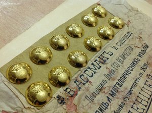 Набор Офицерских Гренадерских в позолоте в Пруфе!! 1895г R
