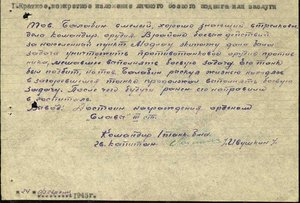 Слава3 52s.3ss на ОК - танкист на подбитом танке