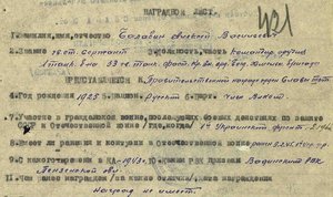 Слава3 52s.3ss на ОК - танкист на подбитом танке