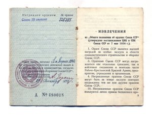 Слава3 52s.3ss на ОК - танкист на подбитом танке