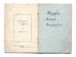 Слава3 52s.3ss на ОК - танкист на подбитом танке
