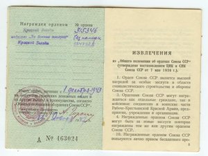 Кз 315.3ч6 3.347.328 на ОК + польские