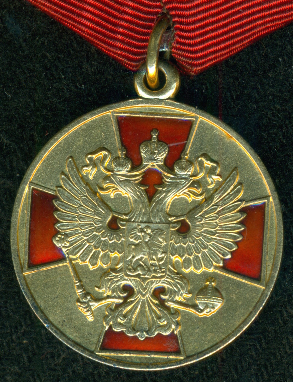 Орден за заслуги перед отечеством 1 степени фото
