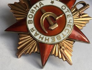 ОВ-1 № 33122 Красивая.