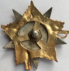 ОВ-1 № 33122 Красивая.