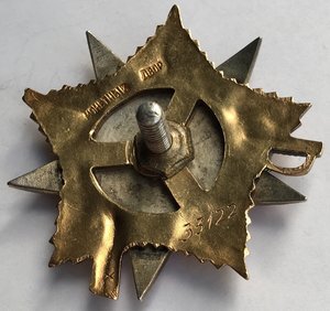 ОВ-1 № 33122 Красивая.