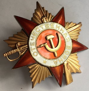 ОВ-1 № 33122 Красивая.