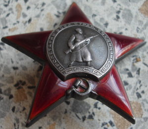 КЗ № 445875 (командир взвода 7й гв. возд. десантной дивизии)