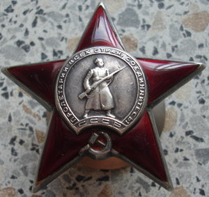 КЗ № 848422 (на моряка)