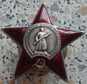 КЗ № 848422 (на моряка)