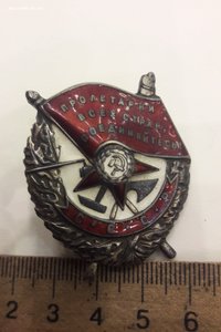Орден боевого красного знамени (серебро)