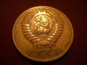 50коп 1970г