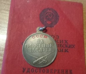 Лейтенант интендантской службы
