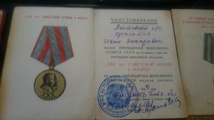 Лейтенант интендантской службы