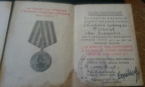 Лейтенант интендантской службы