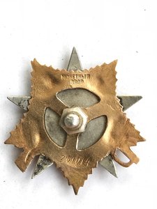 ОВ 1 номер 261014