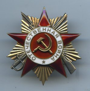 ОВ-1 № 95336 на танкиста. Люкс.  Подвиг!