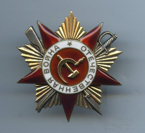 ОВ-1 № 95336 на танкиста. Люкс.  Подвиг!