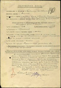 ОВ-1 № 95336 на танкиста. Люкс.  Подвиг!